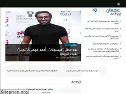Sites similar to ajmanpress.com