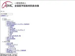 Sites similar to ajmc.jp