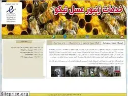 Sites similar to ajmoom.ir