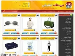 Sites similar to ajnasi.ir