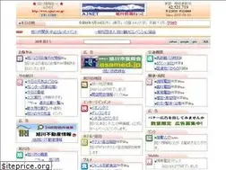 Sites similar to ajnet.jp