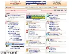 Sites similar to ajnet.ne.jp
