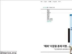 Sites similar to ajnews.co.kr