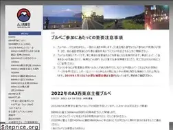 Sites similar to ajnishitokyo.org