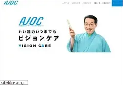 Sites similar to ajoc.or.jp