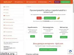 Sites similar to ajoll.com