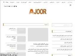 Sites similar to ajoor.ir