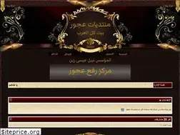 Sites similar to ajooronline.com