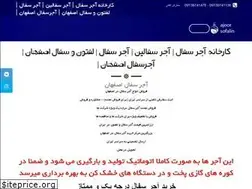 Sites similar to ajoorsofalin.ir