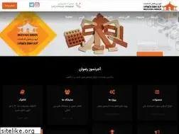 Sites similar to ajor-rezvan.ir