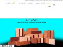 Sites similar to ajor-shahrokh.ir