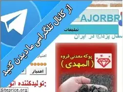 Sites similar to ajorbrick.ir