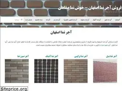 Sites similar to ajorforoosh.ir
