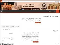 Sites similar to ajorforosh.ir