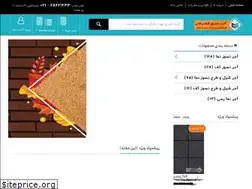 Sites similar to ajorghasr.com