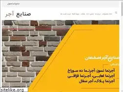 Sites similar to ajorisfahan.ir