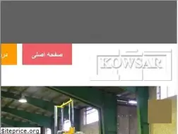 Sites similar to ajorkowsar.com
