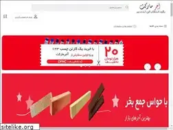 Sites similar to ajormarket.ir
