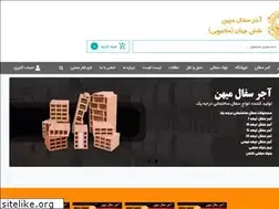 Sites similar to ajormihan.ir