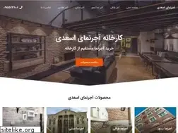 Sites similar to ajornama.com