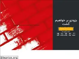 Sites similar to ajornamaamiri.com