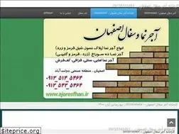 Sites similar to ajornamaesfahan.ir