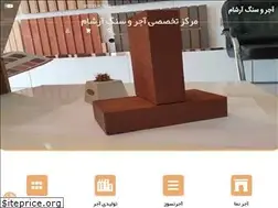 Sites similar to ajornamanasoz.ir