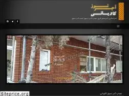Sites similar to ajornasuzkaviyani.ir
