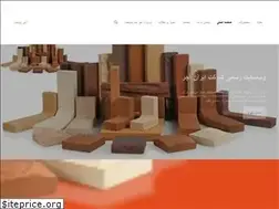 Sites similar to ajorpaytakht.ir