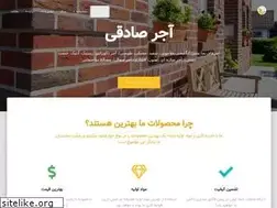 Sites similar to ajorsadeghi.ir
