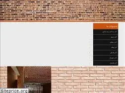 Sites similar to ajorsahand.ir