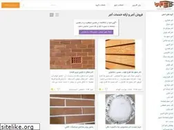 Sites similar to ajorsara.com