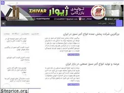 Sites similar to ajorsaz.com