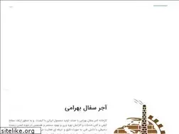 Sites similar to ajorsofalbahrami.ir