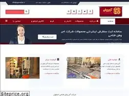 Sites similar to ajorvatan.ir