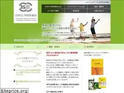 Sites similar to ajpdlm.org