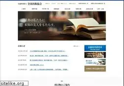 Sites similar to ajpea.or.jp