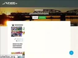 Sites similar to ajr-news.com