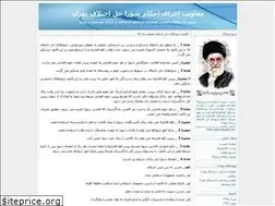 Sites similar to ajra.blogfa.com