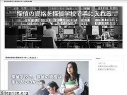 Sites similar to ajs-school.com