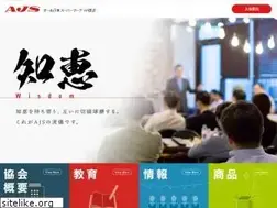 Sites similar to ajs.gr.jp
