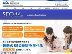 Sites similar to ajsa.or.jp
