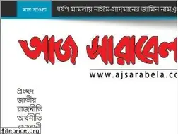 Sites similar to ajsarabela.com
