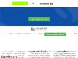 Sites similar to ajsrp.com