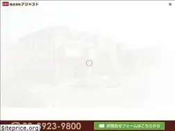 Sites similar to ajst-co.jp