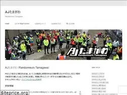 Sites similar to ajtamagawa.org