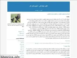 Sites similar to ajtemai-ahar.blogfa.com