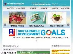 Sites similar to ajtex.com