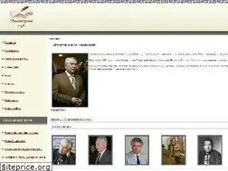 Sites similar to ajtmatov.ru