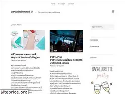 Sites similar to ajummabakorea.com